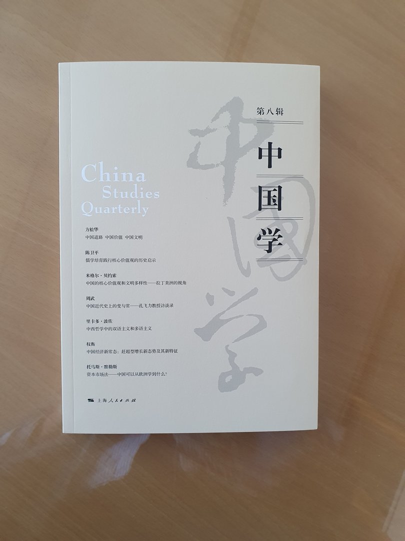 资本市场法–中国可以从欧洲那里学到什么