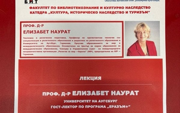 Erasmus-Tagung Sof��a 2025