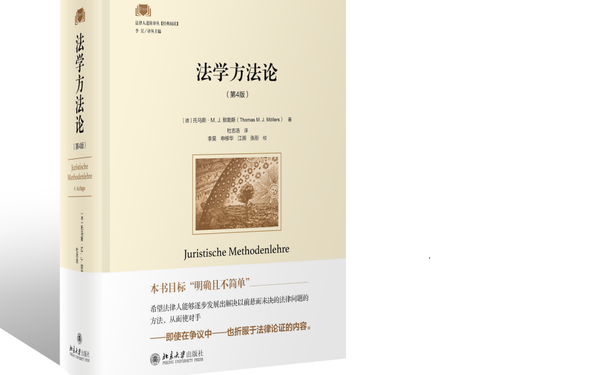 Juristische Methodenlehre China