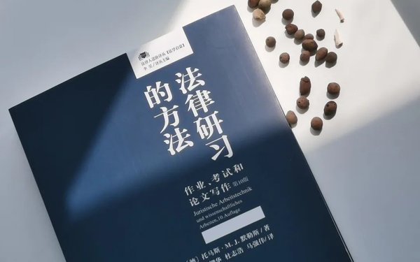 Cover chinesische Ausgabe Juristische Arbeitstechnik, 10. Auflage