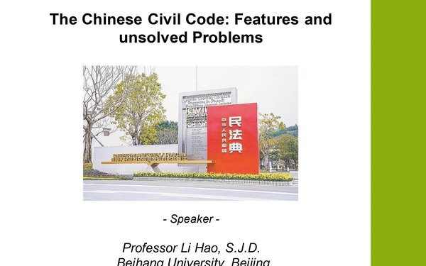 Poster Chinese Civil Code