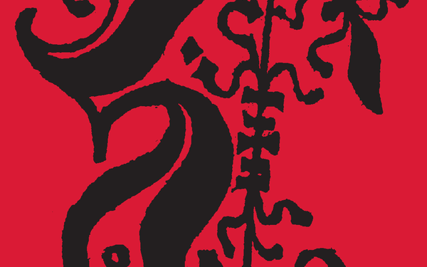 Große Werke der Literatur - Logo