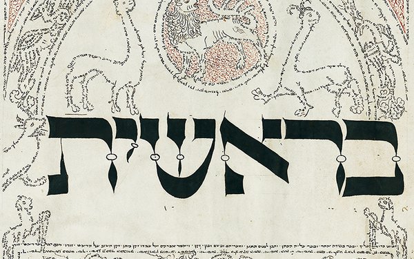 Bild Anfang des Buches Genesis in der Bibelhandschrift aus der Erfurter Handschriftensammlung