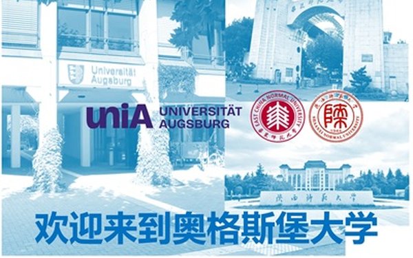 Gebäude der Universität Augsburg und an der Sommerschule 2026 beteiligte chinesische Universitäten