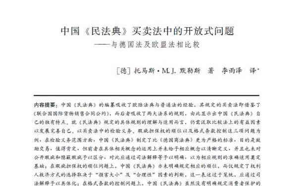 Chinesischer Beitrag zum Kaufrecht