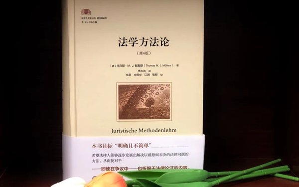 JM chinesische Fassung